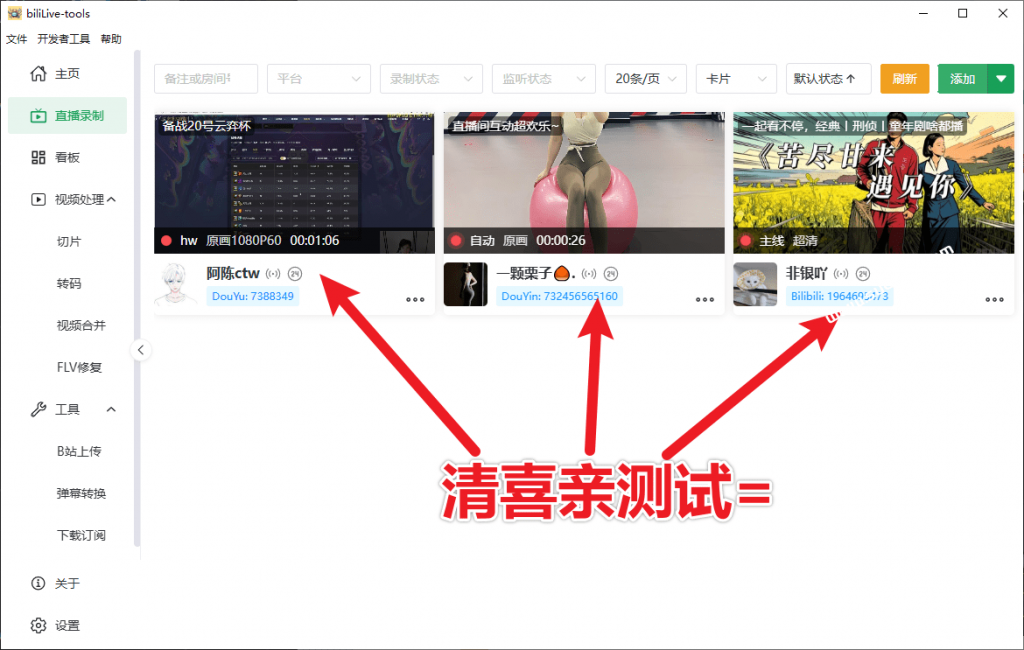 20251219182912274-1766140149035