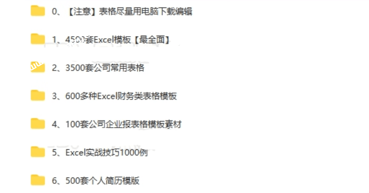 20251219222429993-1766154265953