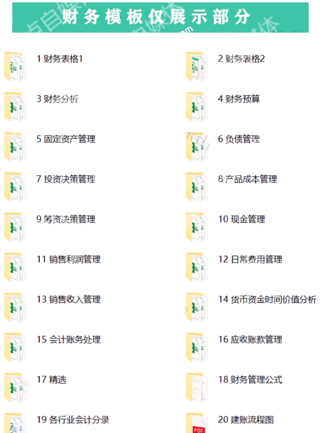 20251219222500450-1766154296933