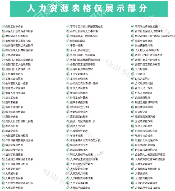 20251219222518554-1766154314570