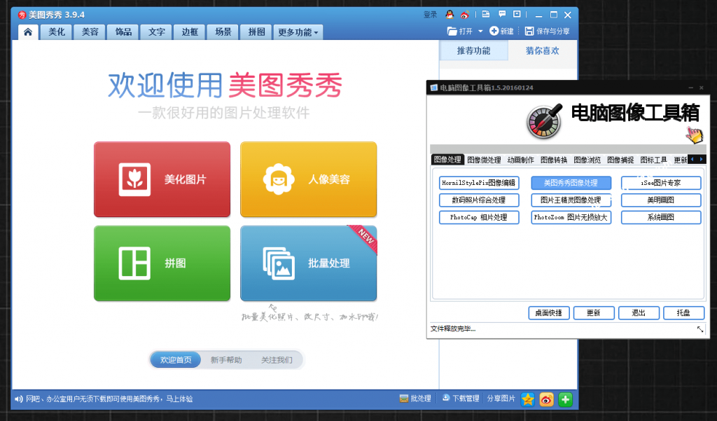 20251220182147950-1766226105852