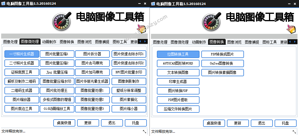 20251220182217573-image