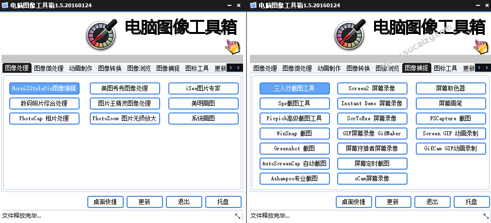 20251220182243798-image