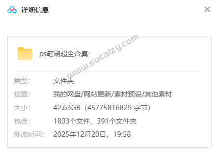 20251220200325292-image