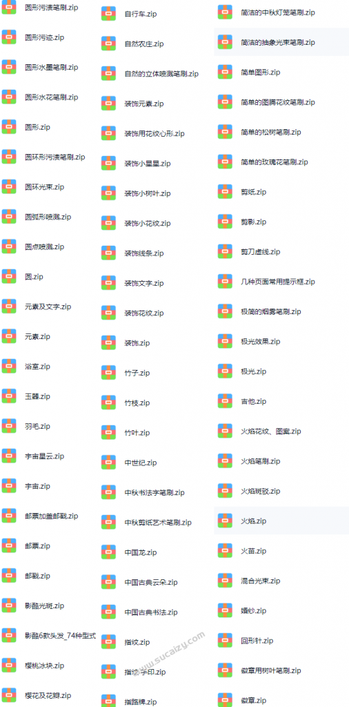 20251220200413192-image