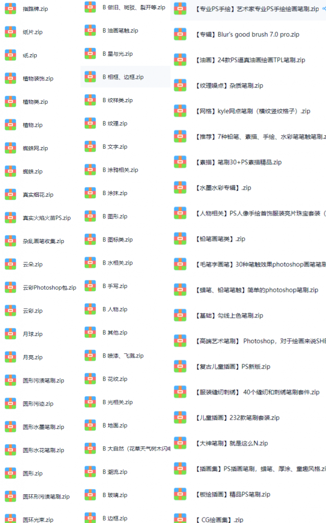 20251220200525532-1766232324071