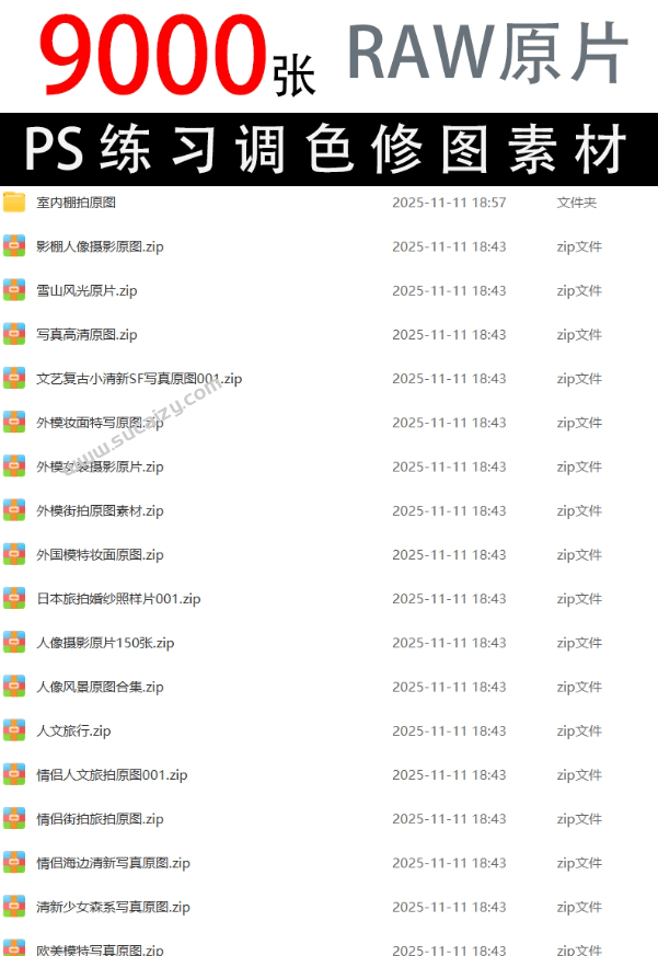 20251222212452919-1766409890622