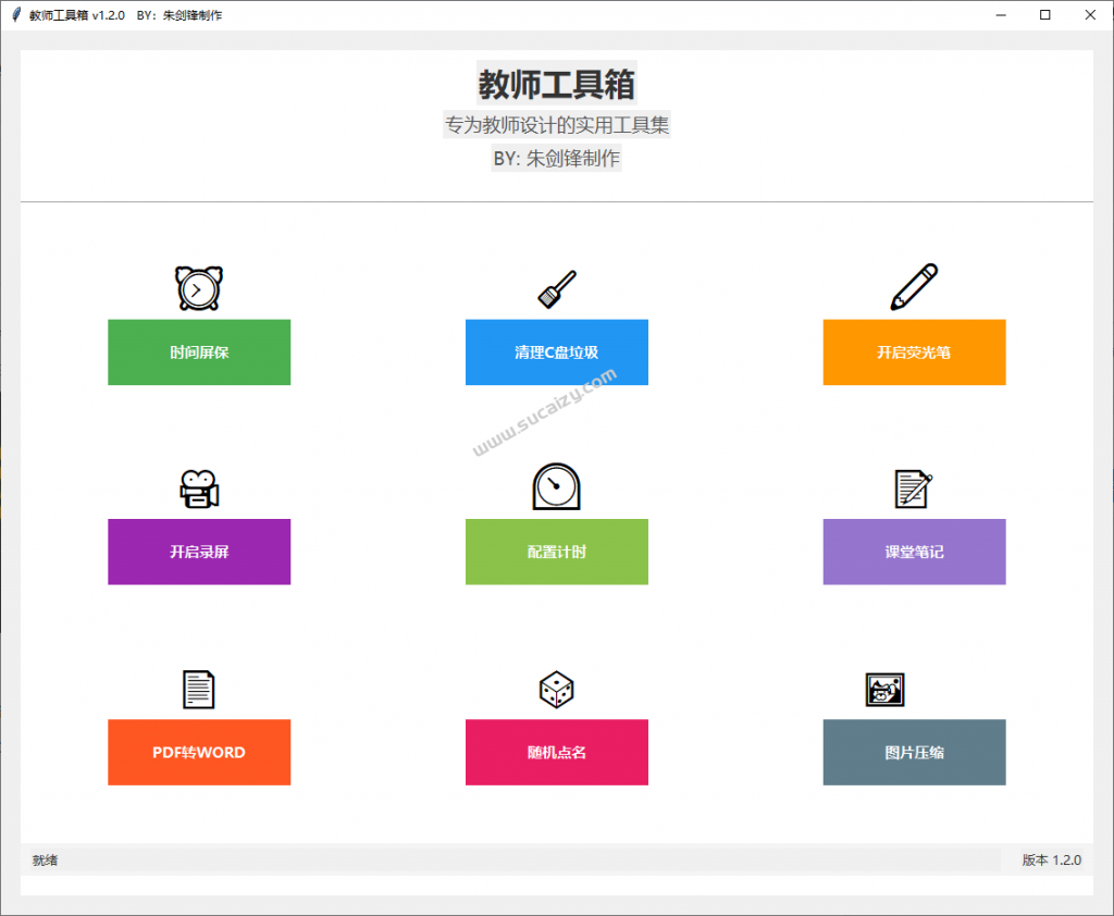 20251222225538270-image