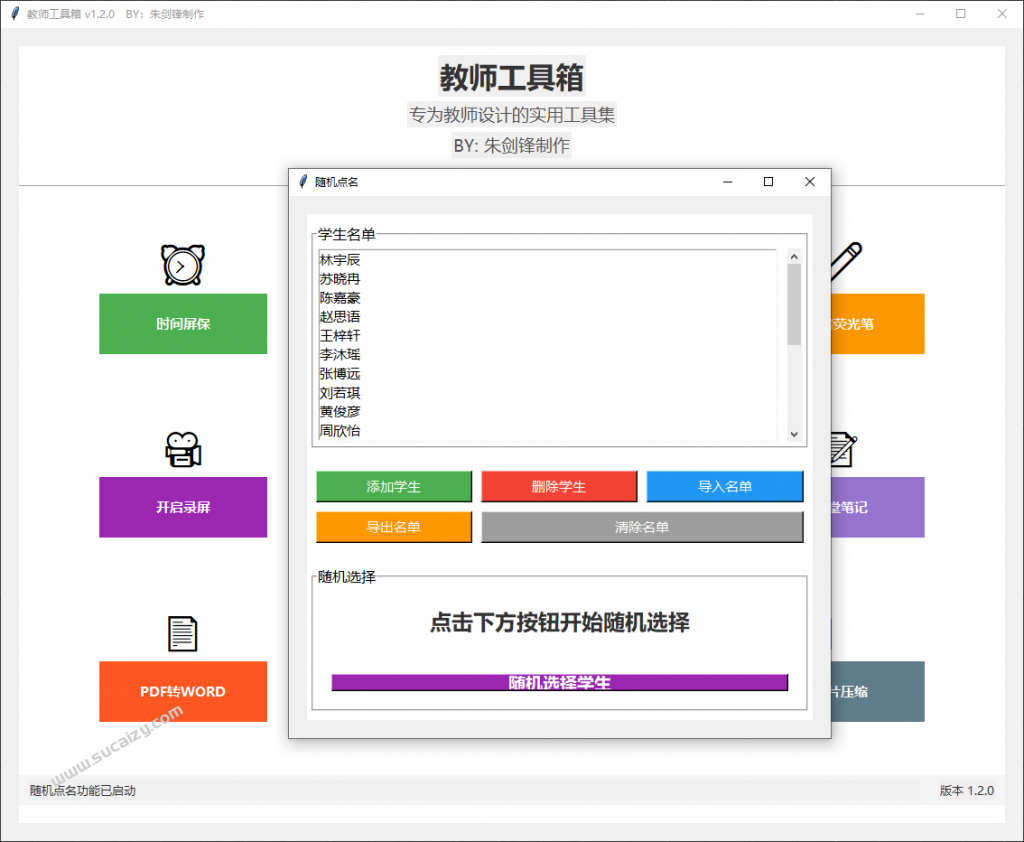 20251222225700466-image