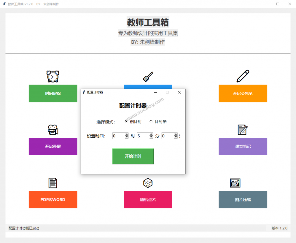 20251222225746964-image