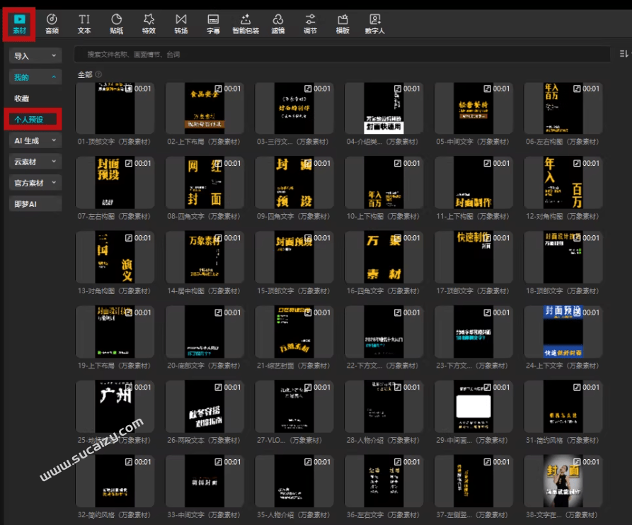 20251229212035877-1767014433957