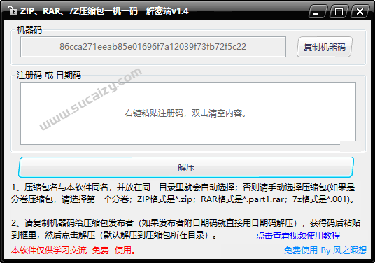 20251230140045197-image