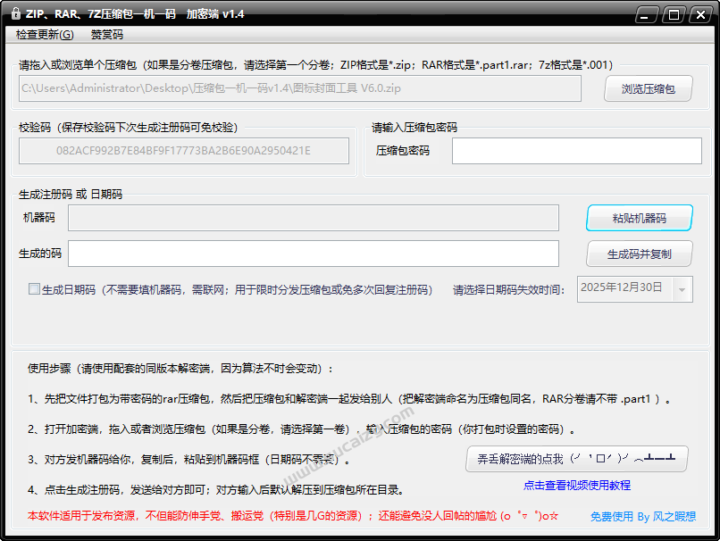 20251230140100451-image