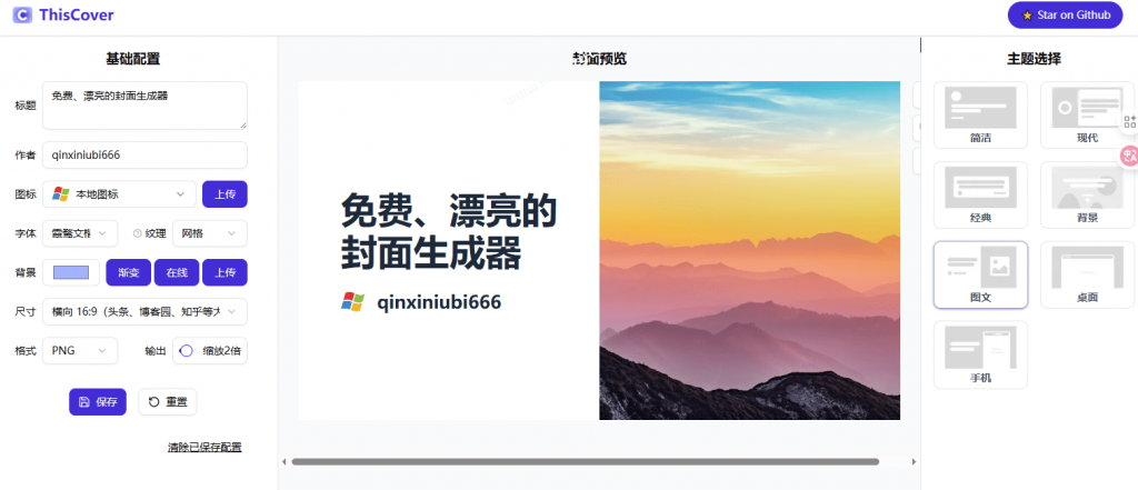 20251230143800946-1767076680512