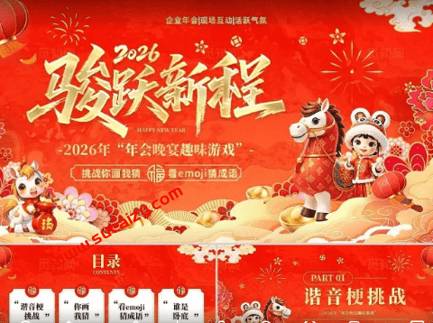 20251231133252992-1767159173476