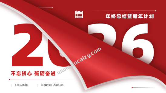 20251231133401680-image