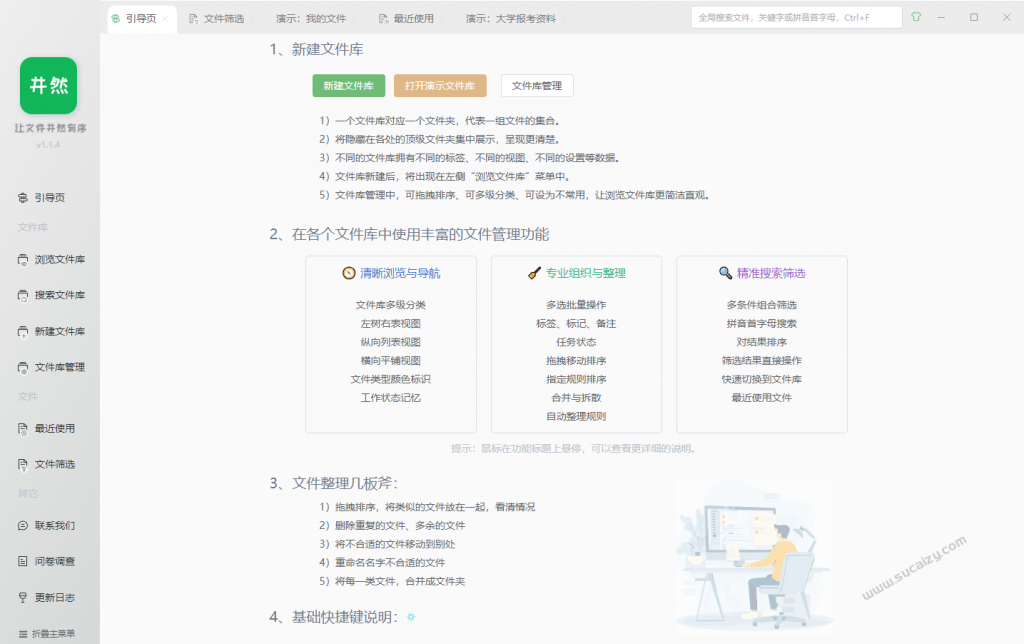 20260101141934539-1767248375747