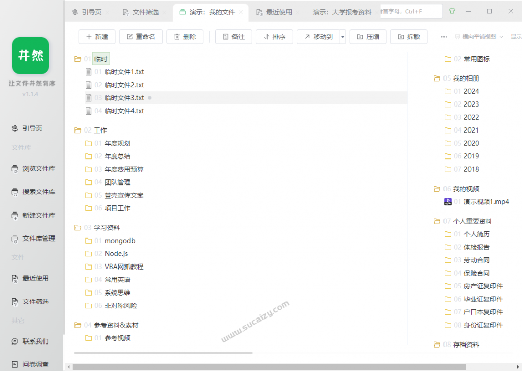 20260101141950121-image