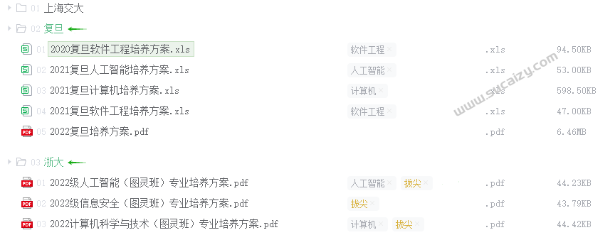 20260101142043846-image