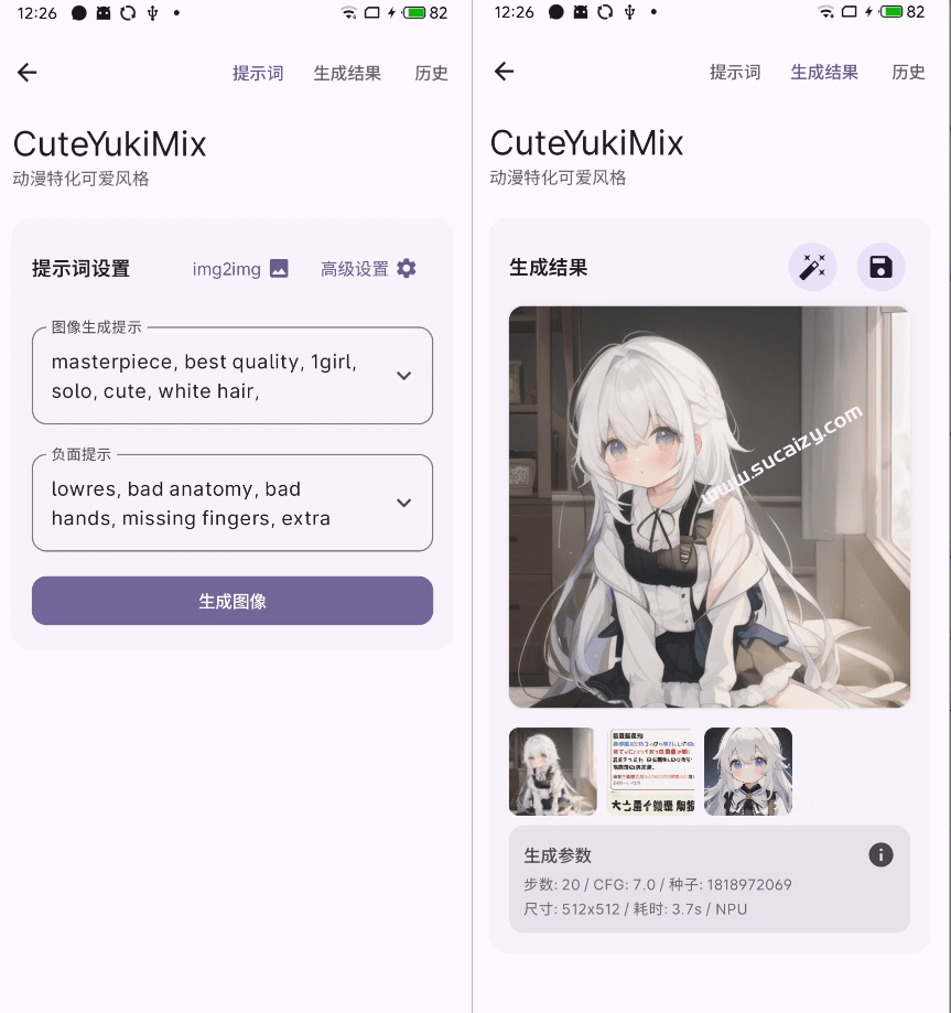 20260102122651220-1767328013909