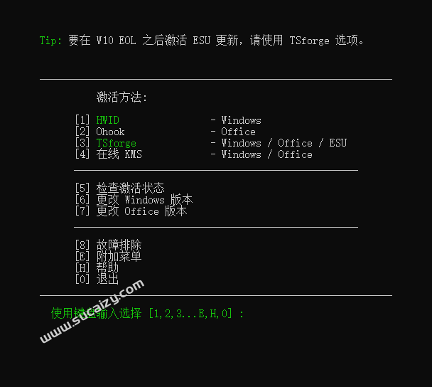 20260102171817249-image