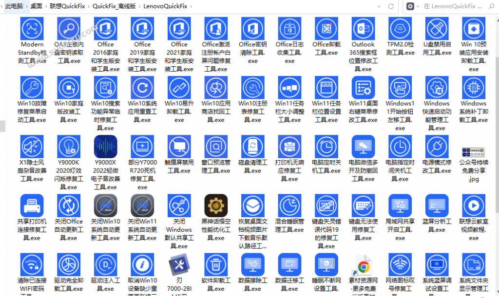 20260102182651469-image