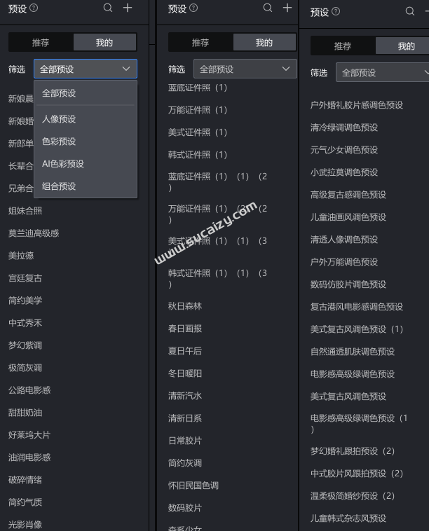 20260103213808293-image