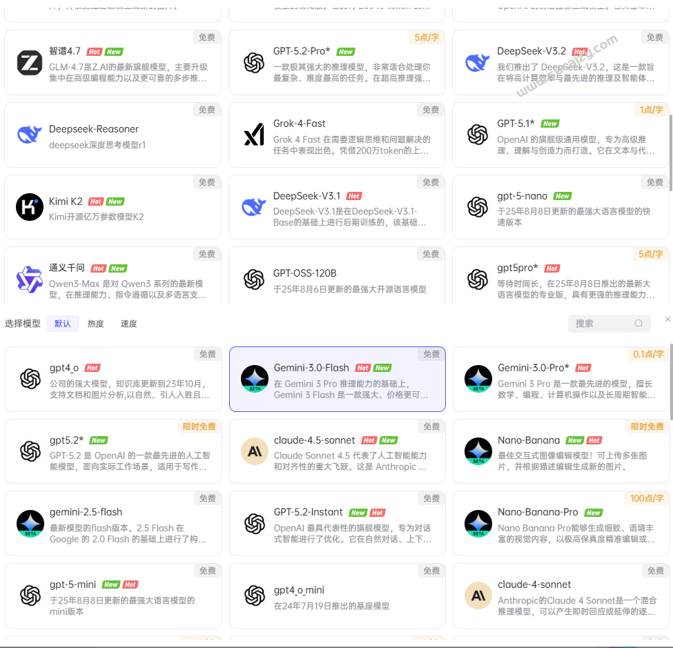 20260103224917410-ae6141e52fe74b363095f5ba06bbb981