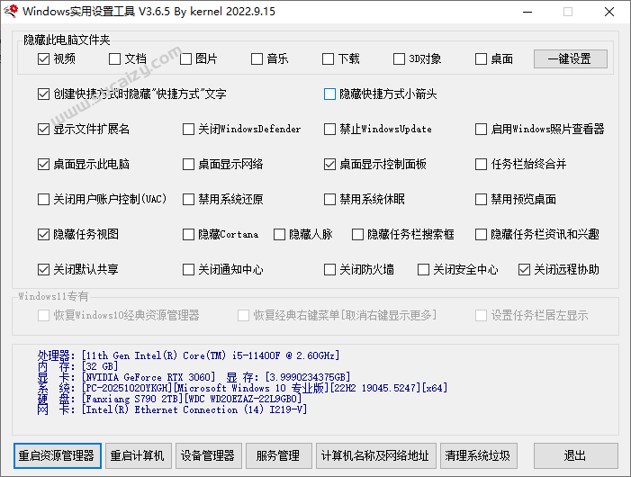 20260104145949640-image