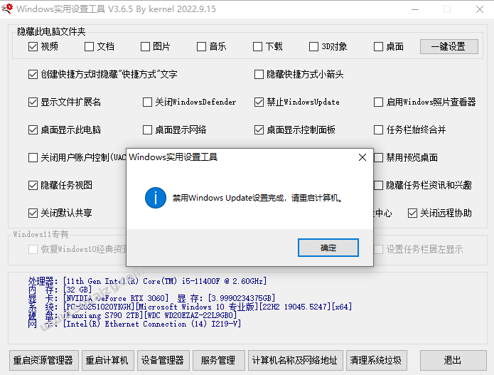 20260104150011291-image