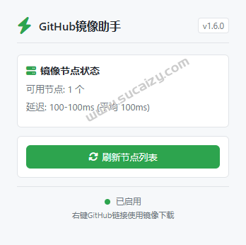 20260105203708785-image