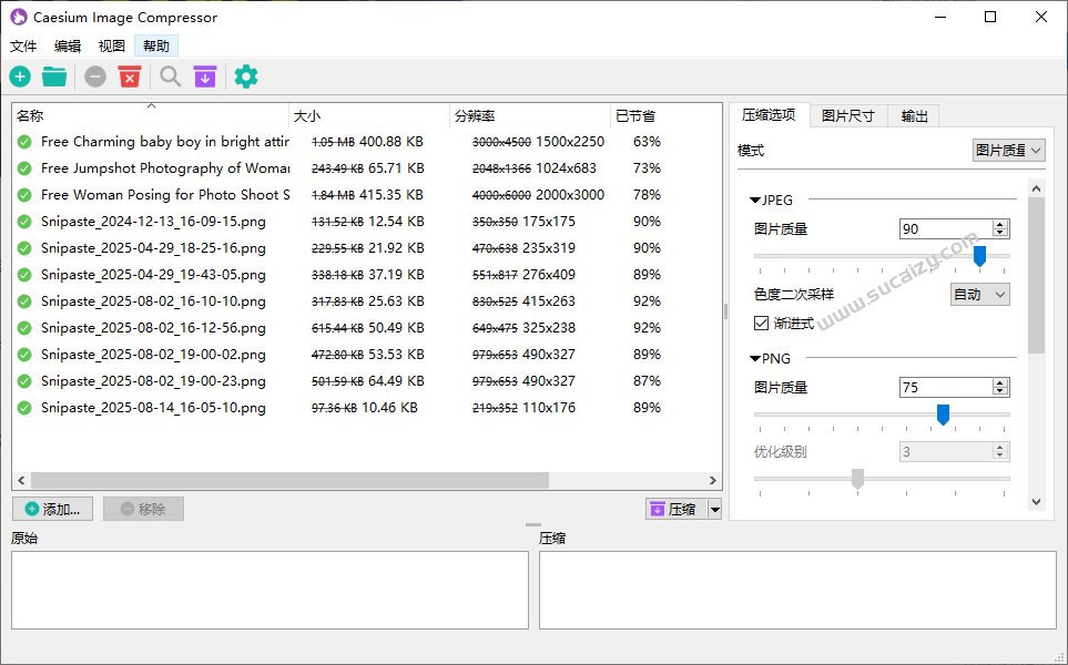 20260107205514357-image