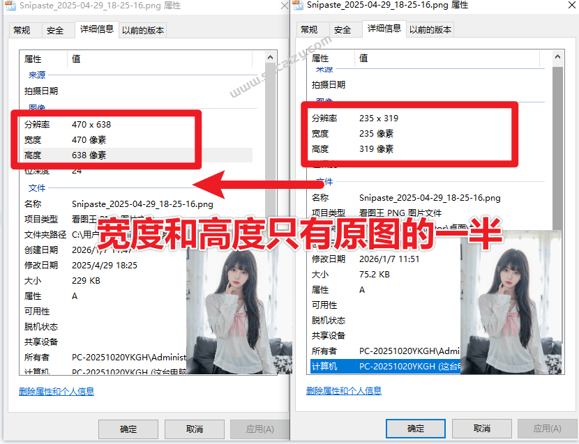 20260107205541460-Snipaste_2026-01-07_14-45-10