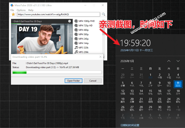 20260111200251475-1768132978282