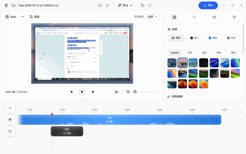 20260112111552653-1768187759055