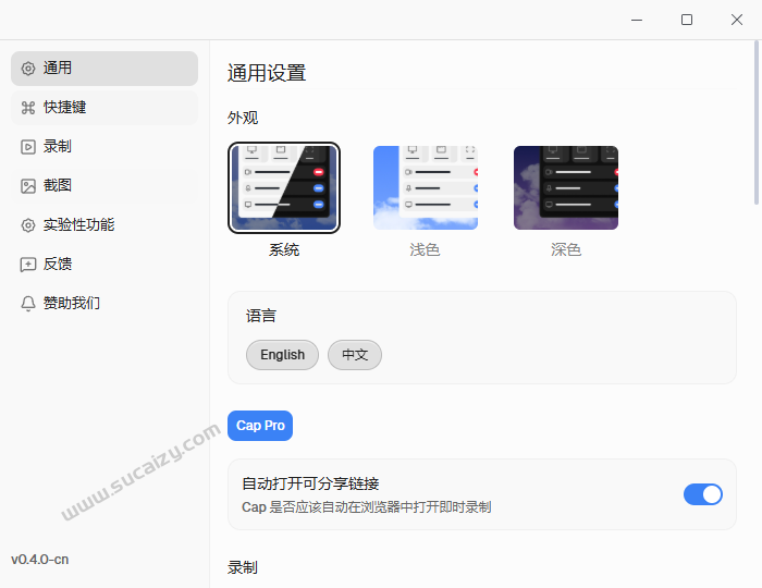 20260112111821101-image