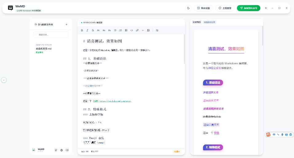 20260112132050531-image