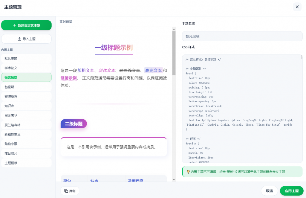 20260112132105497-image