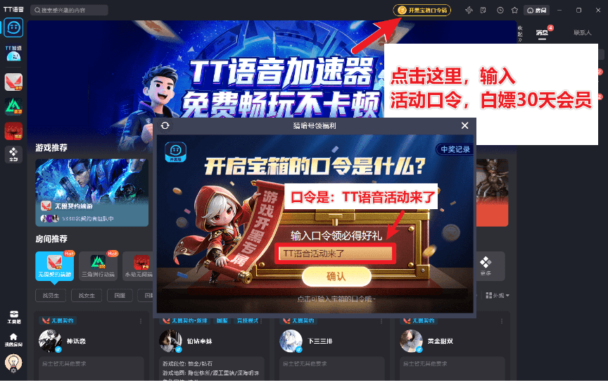 20260112183027943-1768213831876