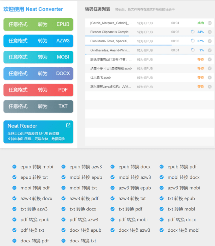 20260113182526899-1768299932975