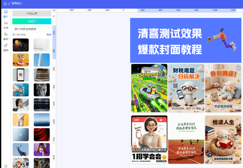 20260113201111327-1768306271510