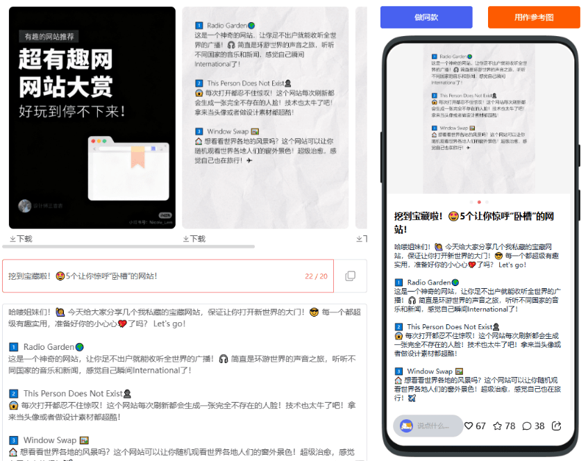 20260113201337298-1768306417586