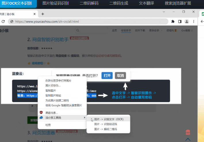 20260114154509159-1768376716709