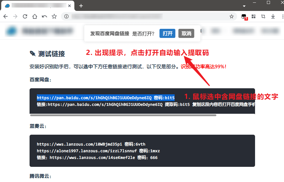 20260114154545602-1768376751967