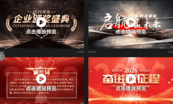 20260114171706440-1768382231163