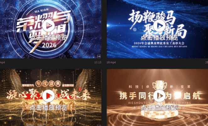 20260114171728600-1768382256302