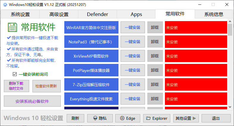 20260114175042919-image