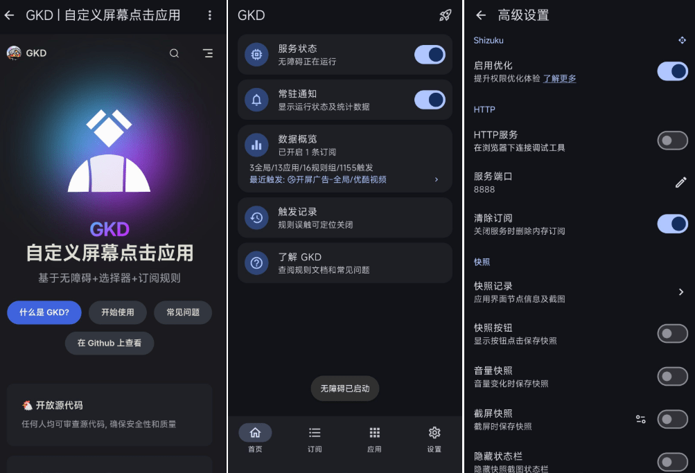 20260115213044307-1768483840327