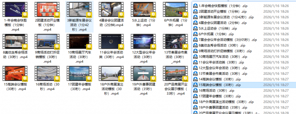 20260116183707309-1768559825129