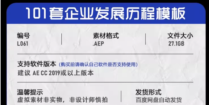 20260118145729255-1768719445823